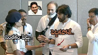 పోలీసులకు చెమటలు పట్టించాడు🔥| Visakhapatnam Police issues Notices to Pawan Kalyan at Novotel Hotel