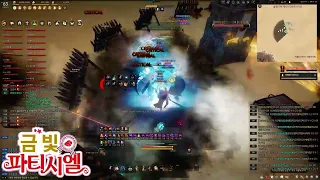 검은사막 드라카니아 거점전#1 / BDO DRAKANIA NODE WAR#1