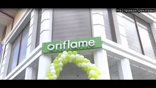 В Самарканде состоялось официальное открытие центра ORIFLAME