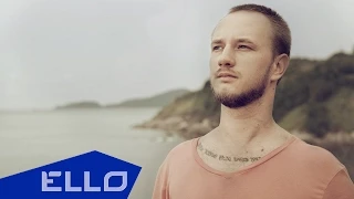 HIGH SEASON (Syme, Malika) - По-Любви / ELLO UP^ /