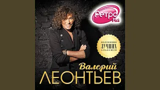 Серебряная музыкa