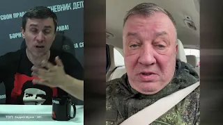 Новое лицо НАУЧНОГО совета при Совбезе РФ - Гурулев