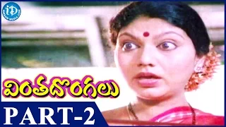 Vinta Dongalu Movie Part 2 || Rajasekhar, Nadhiya || Kodi Ramakrishna || Chakravarthy