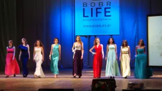 МИСС bobrlife 2016