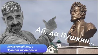 Десять русских памятников в Карабахе и молитва из Бойни # 5