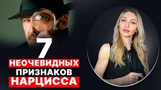 🔺7 неявных и неочевидных признаков НРЛ🔻