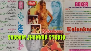 Suraj Mukhi Mukhda Tera((Heera Special Jhankar))Filam-Kalaakar