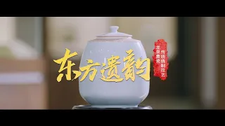 Charm Of Oriental Heritage: Traditional Firing Technology Of Longquan Celadon