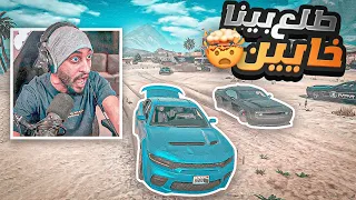 الشرطة تدخل في عصابه سوبيا !! 😱 🔥( خيااانه ) ! | قراند الحياة الواقعية GTA5