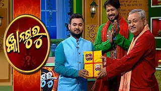 Gyana Guru Season 2 Ep-169 | 19th June  2022 | Prathana Tv