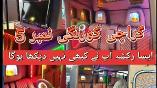 Sazgar   prices In Pakistan Auto Rickshaw model 2019 part 46