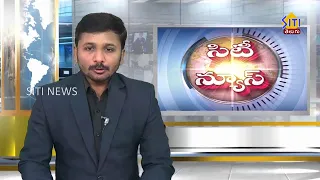 Guntur Siti News 09 08 21 Morning