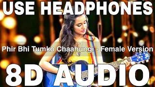 Phir Bhi Tumko Chaahungi (Female Version) - 8D Audio || Half Girlfriend || Shraddha Kapoor