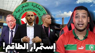 رسميا الجامعة تجدد الثقة في وليد الركراكي/ واش قرار مزيان للمنتخب و لا لا؟