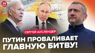 💥Все! Всплыл ТАЙНЫЙ план США. Путин кардинально меняет "СВО". У РФ Рекордные потери танков