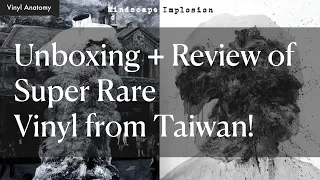 Unboxing Super Rare Indie Vinyl from Taiwan! An album every music lover should not miss!