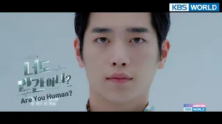 Are You Human? | 너도 인간이니? [Teaser Ver.3ㅣKBS WORLD TV]