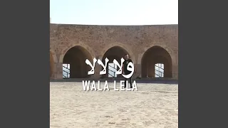 Wala Lela
