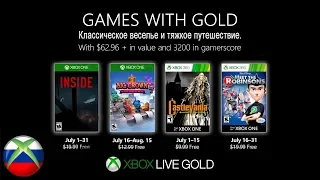 Бесплатные игры по подписке Xbox live gold на 1 июля 2019