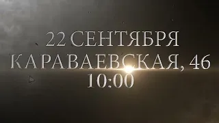 Финальный этап 45-х соревнований ГДЗС на приз имени Владимира Владимировича Дехтерёва