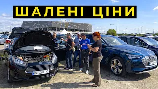 ШАЛЕНІ ЦІНИ НА АВТО. Автринок Львів 2023