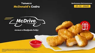 McDonald's Codru - Мы открылись!