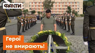 Пам’ятаємо ВСІХ, хто віддав життя за МАЙБУТНЄ України! Зеленський вшанував пам'ять загиблих у війні