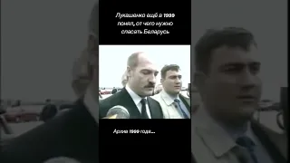 Лукашенко в ЮГОСЛАВИИ/ 1999 год #архив #Беларусь #Белград #нато