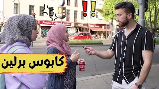 برلين عاصمة العرب في أوروبا - سماسرة الخبز 😕