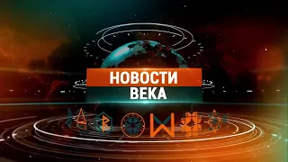 Новости компании WECCO  Выпуск №17 720p