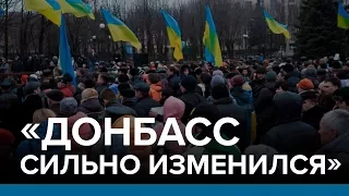 «Донбасс сильно изменился» | Радио Донбасс.Реалии