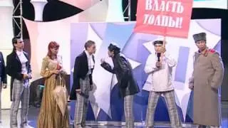 КВН 2007 Премьер лига Первая 12 ИГРА ЦЕЛИКОМ