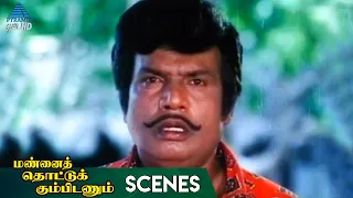 Mannai Thottu Kumbidanum Tamil Movie Scenes | Goundamani Gets Shocked | Selva | Goundamani | Senthil