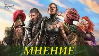 Мнение - Divinity: Original Sin II (PC)