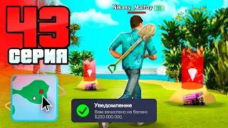 Как заработать много денег на Vice City?😳🌴 Путь Бомжа на АРИЗОНА РП #43 (Arizona RP в GTA SAMP)