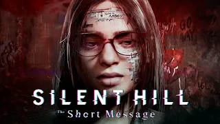 НОВЫЙ САЙЛЕНТ ХИЛЛ - Silent Hill: The Short Message - Прохождение