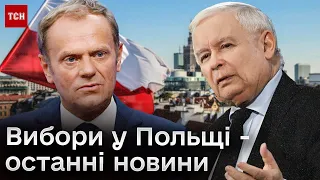 ☝️ Напружені вибори в Польщі! Партія влади посіла перше місце, але опозиція святкує перемогу