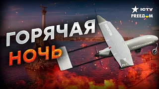 🔥 Налет ДРОНОВ на КРЫМ: что известно о ПОСЛЕДСТВИЯХ АТАКИ 25 августа