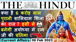 6 February 2023 | The Hindu Newspaper Analysis | 6 February Current Affairs | Editorial Analysis