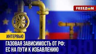 💬 РАЗРУШИТЕЛЬНЫЕ нефть и газ из РФ. Европа ОТКАЗЫВАЕТСЯ от российских ресурсов