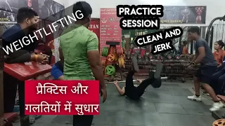 weightlifting practice, Clean and press,clean and jerk