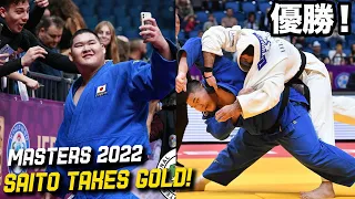 斎藤　優勝！ Saito Takes Gold at Judo Masters 2022