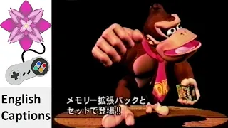 Donkey Kong 64 (Long) Japanese Commercial
