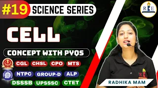 Cell | Science Series | Part-19 | Brief Concepts with PYQs | SSC | RRB |  Radhika Mam