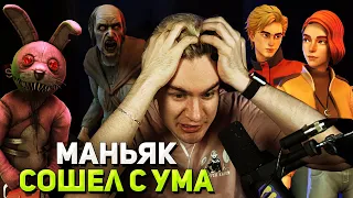 Братишкин и 89 SQUAD играют в PROPNIGHT