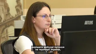 Віртуальний адміністратор ЦНАП у м. Гданськ