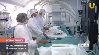 Новости UTV. В Стерлитамаке проводят бесплатное хирургическое лечение органа зрения