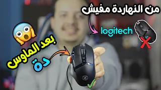 مش هستعمل ماوس لوجيتك تاني بسبب الماوس دة !! مراجعة تكنو زون ( Techno Zone V-62 FPS GAIMNG MOUSE )