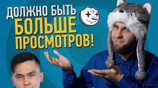 ТОП5 САМЫХ НЕДООЦЕНЁННЫХ ЮТУБЕРОВ