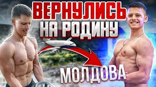 ВОЗВРАЩЕНИЕ ШКОЛЬНИКА-СПОРТСМЕНА *встреча с друзьями*